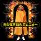 Giant wood fire-proof cloak, silicone fire-extinguishing blanket, fire-proof blanket, fire emergency escape clothing, gas mask matching children's cloak + gas mask