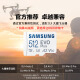 三星（SAMSUNG）512GB TF(MicroSD)存储卡 EVO白卡 U3A2V30 手机平板游戏机内存卡 支持4K视频 读160MB/s写120MB/s