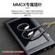 ACROLINK SHURE 846 Upgrade Kabel MMCX Balance Cable 535 W40 SE215 NA3P -Kopfhörer -Kabel Apfel/Lightning MMCX