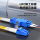 诺可信（Nokoxin）光纤跳线电信级 LC-LC单模双芯 低烟无卤光纤线 收发器尾纤 LC-LC单模双芯跳线/低烟无卤 10米