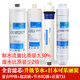 Qinyuan water purifier filter element general KRT3800/2800/3980/3820 full set of PP cotton sintered charcoal rear RO KRT-2800/3800/3890 full set (testing pen
