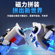 Shangyun Children's DIY ever-changing magnetic assembly toy car boy and girl space shuttle transforming robot building block gift