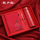 Faramon National Trend Notebook Teacher's Day Geschenkbox A5 Chinesischer Chinesischer Stil High-Pretty Notebook Geschenkbox High-End-Geschenke für Lehrer und Klassenkameraden, die Souvenirs rot angepasst werden können