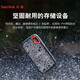 闪迪（SanDisk） 移动硬盘 Nvme移动固态硬盘 极速Type-c USB3.1外置硬盘 E61 1T【读取1050M/秒】