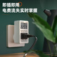 Deli digital power monitor power meter socket precision power consumption meter 10A