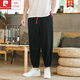 PANTRE CARDIN Coton Pantalon à jambes larges Men Summer Min Harem Pantal