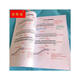 Bridge Yidiantong color electrician production and calculation book elbow cable metal production z formula diagram n text