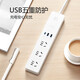 Bull Socket USB USB Multi-poroso Contador multifunción Confundición de cable doméstico Terminal Terminal C Puerto de carga rápida Cargador de carga 20W 6 ENCHUNTO 1.8M-U12033