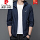 皮尔卡丹（pierre cardin）防晒衣男士薄款夏季上衣户外防外线外套钓鱼透气防晒服男款 N9929浅绿 175+(120-135斤)