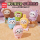 名创优品（MINISO）chiikawa睡衣坐姿公仔毛绒玩具玩偶抱枕娃娃送女友生日礼物小八