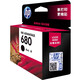 
HP (HP) 680 original black color ink cartridge suitable for 2138 5078 5278 2676 2677 2678 3776 printer 680 ink cartridge black single (about 480 pages)