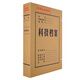 Sima (SIMAA) 10 technology file boxes 6cm Custom imported wood pulp 674g acid-free kraft paper file boxes Direct shipment of factory