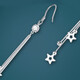 JiuChangShi 99 sterling silver earrings for women, diamond star tassel earrings, earrings, niche birthday gifts for women, 99 pure silver, a pair
