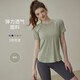 Jingga yoga wear women's top short-sleeved sports top summer loose running fitness short-sleeved T-shirt Pilates training cover green M M