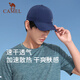 Kamel Outdoor Sport Baseball Cap Frauengesicht mit kleiner Entleinungskappe atmungsaktive Sonnenschutzhut Männer