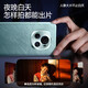 Flash Magic [Ultrasonic unlock] for Honor magic7Pro/RSR mobile phone film honoror curved high-definition Magic7 tempered soft film hydrogel film full screen anti-fingerprint lens magic7pro [Scratch-proof lens film] 2 pieces + auxiliary device, bad bag compensation