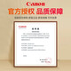 Canon PG840/CL841 Оригинальный чернильный картридж MG3680/3580/3180/MX478/538/398 Оригинал принтера PG -840 Black + Ink [можно добавить - около 2500 страниц]
