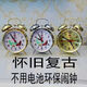 WCZ Mecánico despertador Mecánico Pure Mechanical Super gran volumen Hendeshoe Reloj Vintage Retro Retro Nostálgico Manual creativo Bobinado 867 Gold Mechanical Trompeta