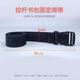 Zoci Mesh Bag Fixing Belt -Gepäckzubehör Trolley School Bag Accessoires Grundschüler Männer und Frauen Trolley Rack Gepäck Zubehör Schwarz Mesh Fixiergürtel