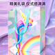 卡卡贝儿儿童毛绒玩具斜挎包亮闪片独角兽玩偶潮玩公仔女闺蜜网红生日礼物