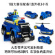 Wangwang Team hat großartige Beiträge geleistet Paw Patrol