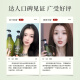 Ziyuan Wuwanzi Shampoo Long-lasting Oil Control Shampoo Remover from Dandruff Relieve Itchy Fluffy Silicone-free Oil No. 1 Men and Women 400ml