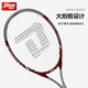 
Red Double Happiness (DHS) tennis racket single-patch carbon aluminum composite large-patch single-player line rebound suit beginner adult practice racket [Red and White 681] single-pin + line tennis