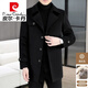 Pierre Cardin Double face en tweed down veste de la longueur de la longueur de la longueur de la longueur de la longueur de la longueur d'automne et d'hiver en laine de laine décontractée en laine lkx-fy805 noir [automne et hiver] [Duck blanc XL [130-1145jin [Jin est égal à 0,5 kg]]]