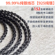 线艺匠纯银森海IE900IE600舒尔846榭兰图Z7M7M9耳机线天龙D7200森海HD800S4.4平衡线升级线材 森海塞尔IE900/IE600/IE300 4.4mm平衡头