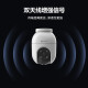 海康威视摄像头家用室外无线WiFi莹石云手机远程监控器高清全彩云台球机 【店长力荐】400万高清+4倍放大追踪 标配+32G卡(升级发64G)