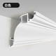 Shixia exposed wall washer lamp gypsum line lamp linear lamp luminous top corner line lamp free ceiling shadow corner corner light return light trough gypsum line light trough - white cover