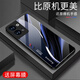Qianggyi es adecuado para Opporeno9Pro Mobile Telephone Case NUEVO Glass Caso de protección anti-caza de inclusión completa Silicone Soft Edge Soft Internet Fashion Fashion Fashion Gradiente Creativo Caso de protección Aurora Líneas-Deep/Blue [+ Film] J12401 Opporeno9Pro