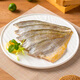 Sandu Port Frozen Boneless Yellow Croaker Fillet 235g/2 Pieces Large Yellow Croaker Fillet Deep Sea Fish Fresh Fish New Year's Sale