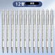 Hobby Little White Brush Pen 0.5 Pen en neutral de secado rápido Pen de firma simple más recarga Ins Estilo Estudiante Pen GP2691 1108 Sustituto Negro 20 piezas