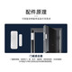 凌防（LFang）AE99家用防盗报警器店铺防盗报警器红外线门磁报警门窗安防系统