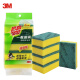 
Sigao 3M6210/6215/7103 Clean cleaning cloth Household kitchen rag dish washing pot and dish washing Baijie G6218 (8 pieces pack) 3 packs