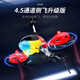 Remote control aircraft children's mini drone helicopter falling resistant boy's birthday toy aircraft aviation model elementary school student intelligent height fixed] alloy 4.5 pass [red] one-click takeoff-landing + side flight 4 batteries