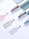 Hobby Brushing Pen St Kopf kleiner weißer Stift Schnelltrockne Grundschule Schüler Pressemove neutraler Stift Schwarz Prüfung Hausaufgaben Press 3 Schwarze Presse, die Pen-Hobby 2691 0,5 mm