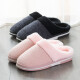 Antarctic Antarctic rayon slippers home warm 20A5022 black 42-43/280
