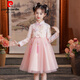 Pierre Cardin Girls Hanfu Dress Spring and Autumn Children's New Year's Eve Chinese Style Tang Suit Little Girl Western Princess Dress Autumn 8828 Red Cotton Lining + Tassels 120 cm Recommended Weight 30-40Jin Jin is equal to 0.5 kg