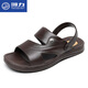 Huili Sandalen Herrener Freizeit Strand Kühl nicht rutsch Sommer wasserdichte plastische keaste-resistente Dual-Purple-Sandalen 3888 Brown 39