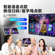 InAndOn音王 家庭影院ktv音响套装 2025新款家庭KTV一体机全套 卡拉ok点唱机组合 专业点歌机功放音箱设备 落地21.5吋点歌机+8吋音响套装+3T