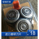 （尾货机）飞利浦剃须刀配件刀头S9000 S9911 S9731 9711 9111 903. 原装支架