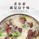 Northeastern Blood Sausage Liaoning Specialty Pig Blood Sausage Freshly Filled Food 2Jin Jin equals 0.5kg Blood Sausage + Pickled Cabbage Vermicelli