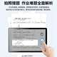 Love 100% resources for free learning, eye-protecting learning machine, student tablet, English reading for elementary school, junior high school and high school synchronous textbook, children's early education reading machine, tutoring machine, eye-protecting large screen, 10.36 inches, true eight-core + dual system + full subject synchronization + controllable