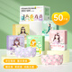 Super sub-health co-branded eye mask steam hot compress mixed fragrance sleep shading to relieve eye fatigue eye care 50 tablets