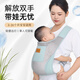爱源美婴儿背带前后两用外出简易透气网宝宝前抱式轻便抱娃神器解放双手 蓝条纹