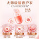 Libai [Same Model in Di Lieba] Laundry Detergent Master Fragrance Ebony Rose Laundry Detergent Natural Cleansing and Long-lasting Fragrance [4Jin [Jin equals 0.5 kg]] 1kg bottle + 500g * 2 bags