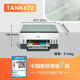 
HP Tank675/725/798 Color Mobile Wireless Printer Home Small Automatic Double-Side Copying All-in-One Tank 672 (Auto Double-Side + Wireless Remote) Package One (Original New Machine + 4 Bottles of Special Ink)