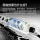 Lutian (LUTIAN) car wash liquid, powerful decontamination polish cleaner, car wash water wax foam cleaner, PA avalanche 483ml